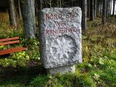  der Stein zum Anfang des Nord-Sd Weitwanderweg 